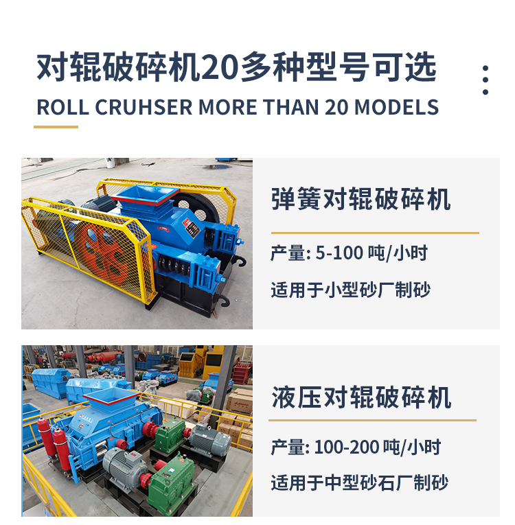 液壓硫鐵礦破碎機(jī)