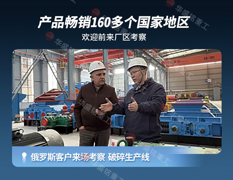 煤矸石硫鐵礦破碎機(jī)