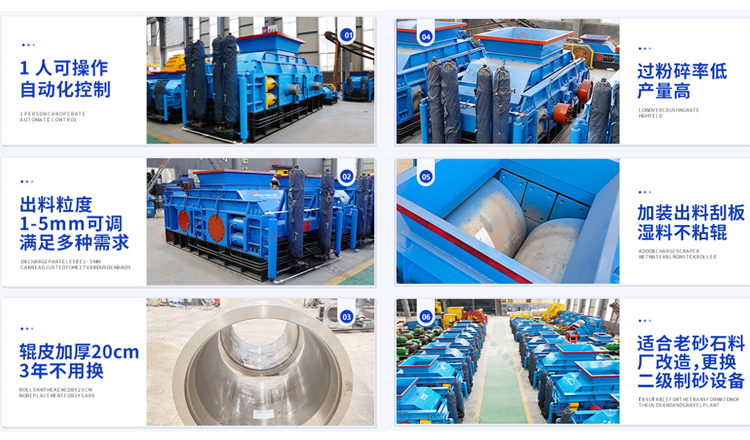 硫鐵礦破碎機(jī)