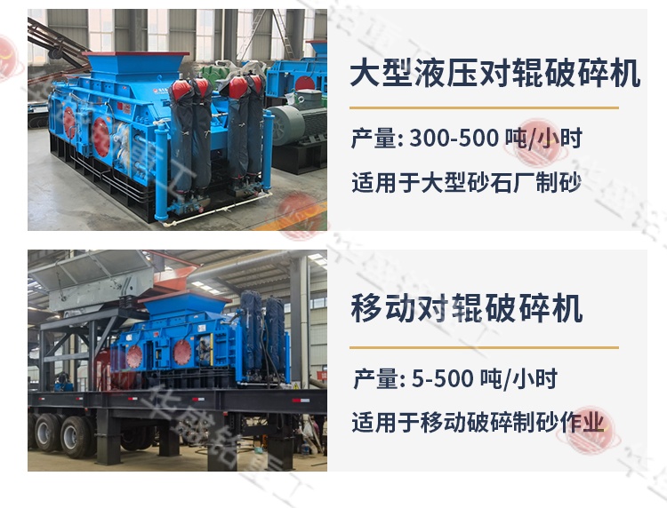 化工焦破碎機(jī)