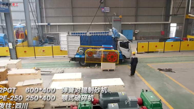 化工焦破碎機(jī)