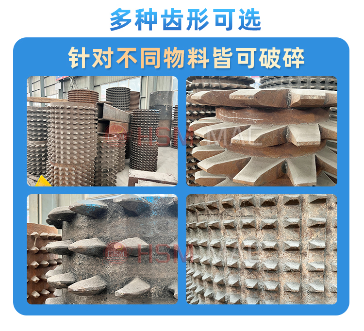 廢棄瀝青破碎機(jī) 廢棄瀝青破碎機(jī)