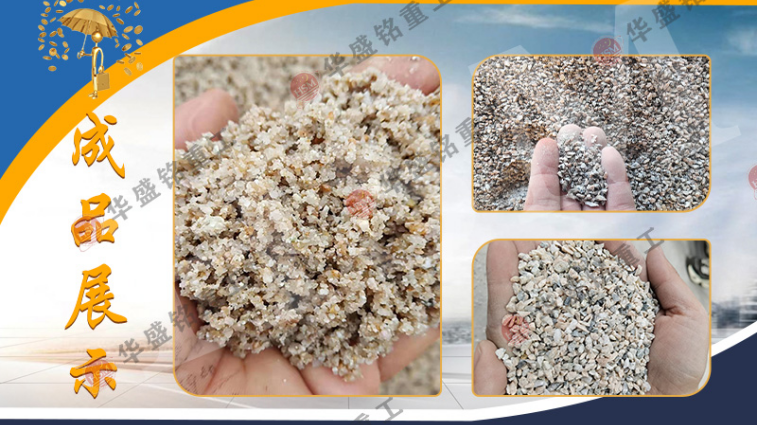 石料廠對輥制砂機 石料廠對輥制砂機