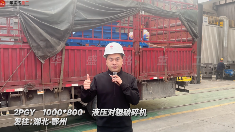 火山巖制砂機 火山巖制砂機