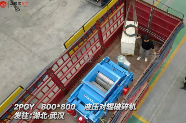 金礦石破碎機(jī) 金礦石破碎機(jī)