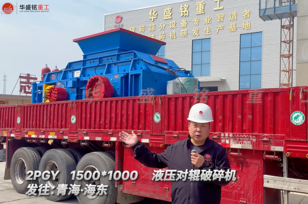 菱鎂礦破碎機(jī) 菱鎂礦破碎機(jī)