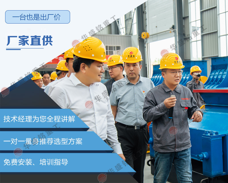 小型對(duì)輥破碎機(jī)廠(chǎng)家